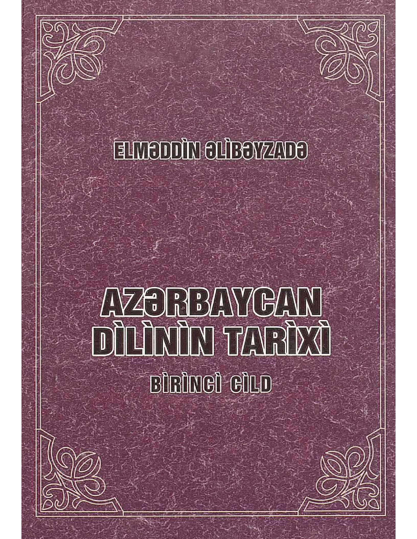 Azərbaycan Dilinin Tarixi Birinci Cild Elməddin Əlibəyzadə